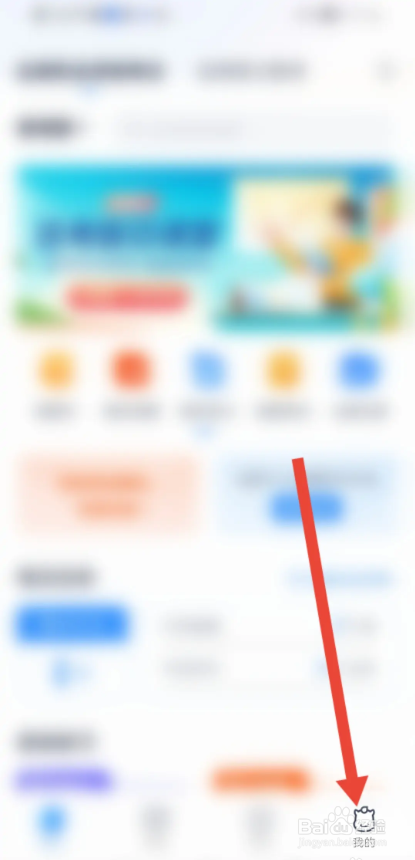 如何使用竹马APP开启悬浮窗播放功能