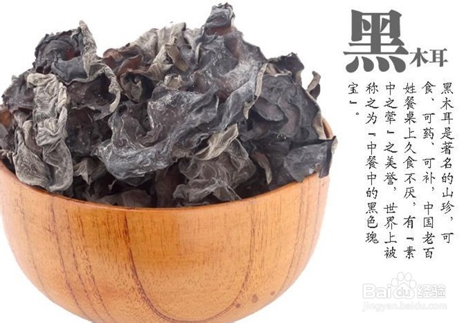 蔬菜和各种食材清洗和贮存的方法：[4]蘑菇类