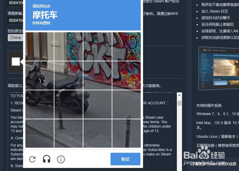steam帐号注册怎么注册怎么登录steam账号创建