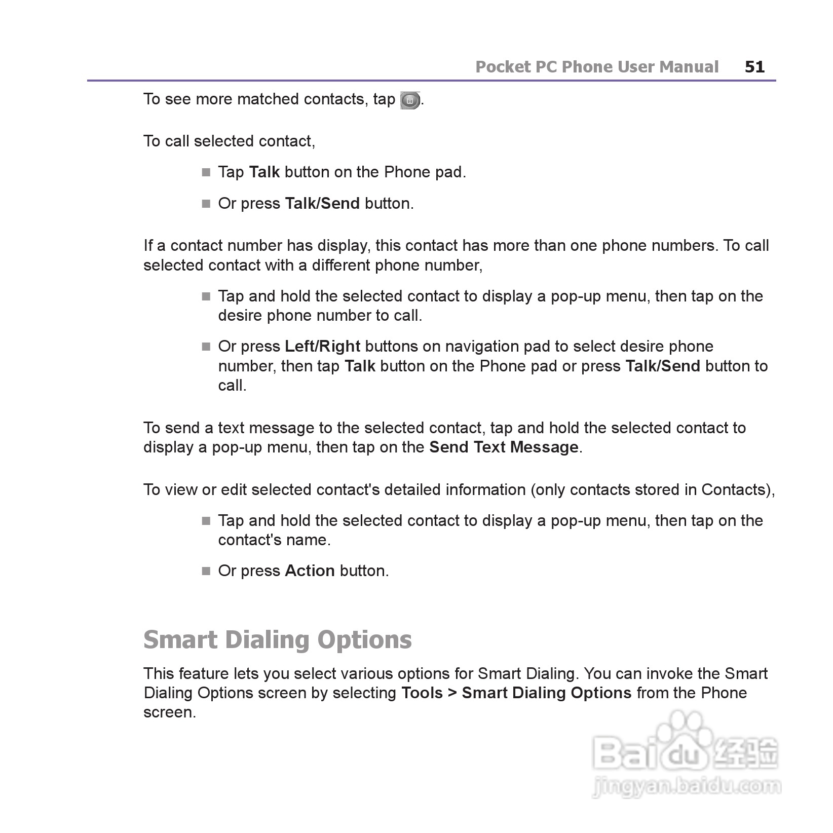 i-mate JAM手机说明书:[6]