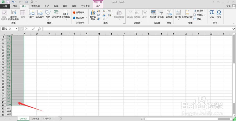 excel2013中想快速选择A1到A100如何操作