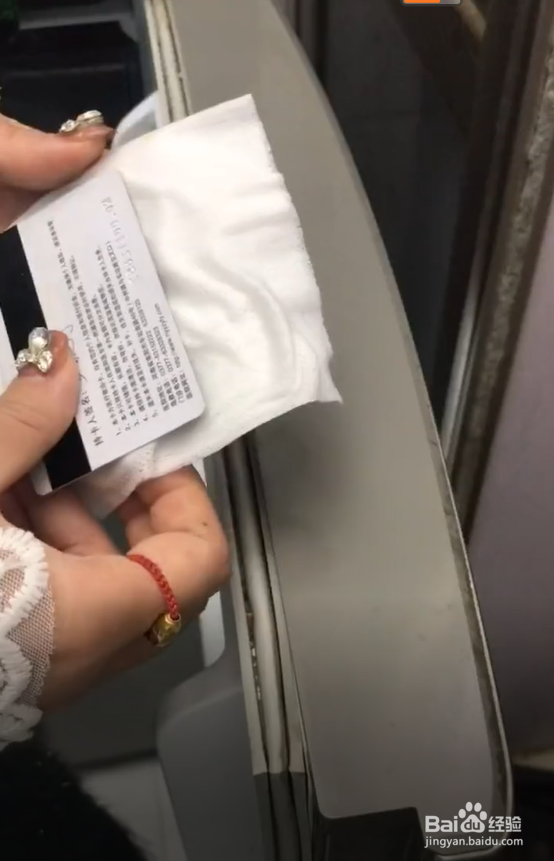 如何清理冰箱封条？