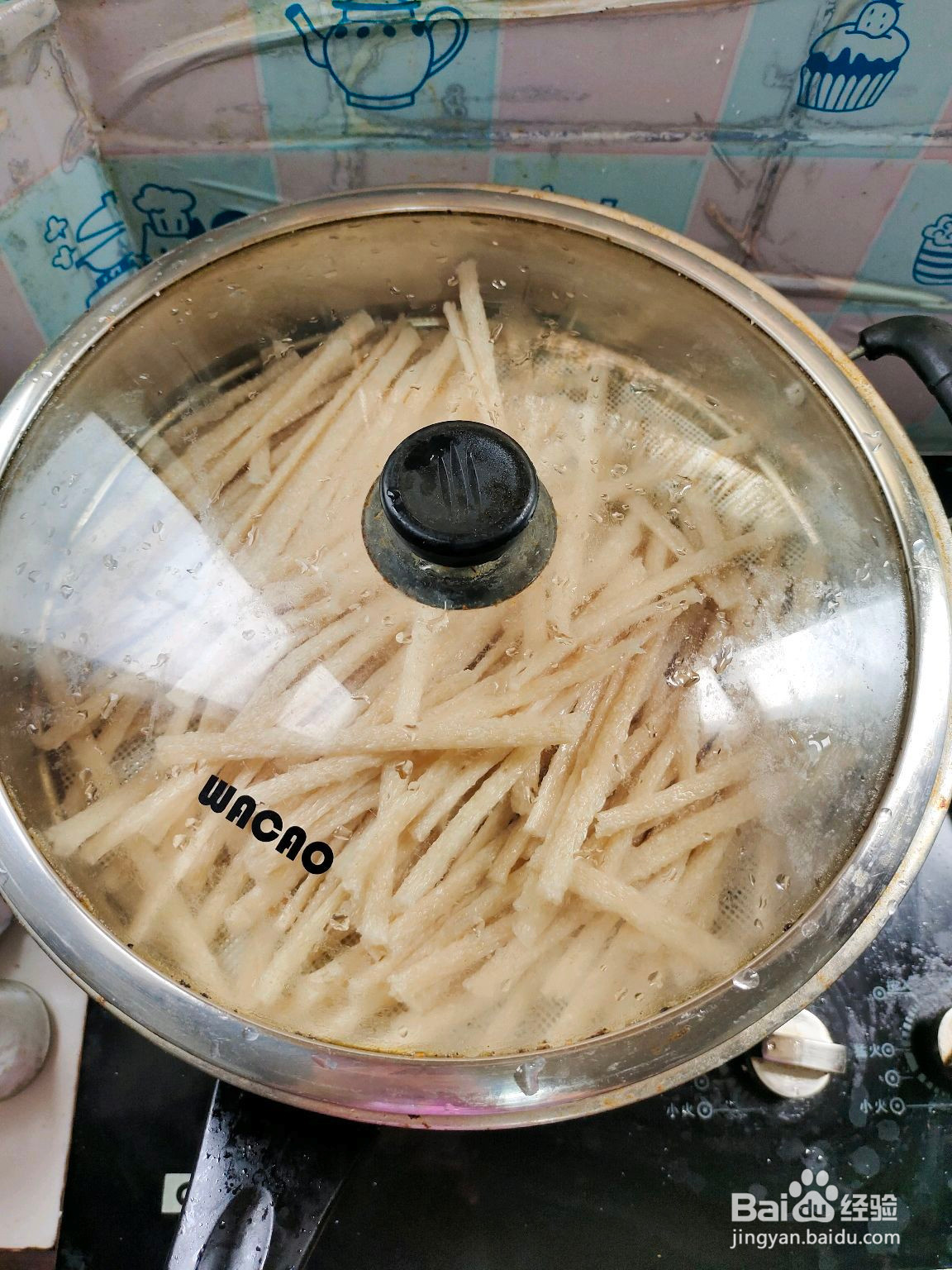 自制辣条的做法