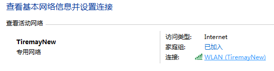如何添加他人的共享打印机