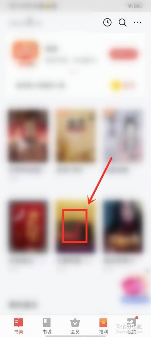 vivo电子书怎样打开目录