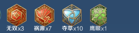 王者荣耀手游燃魂重炮黄忠怎么玩