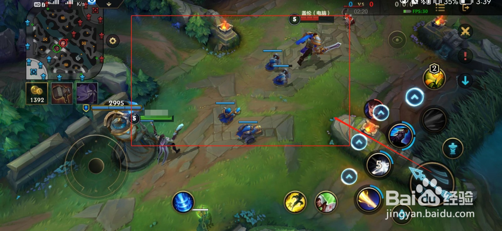 英雄联盟手游如何调整游戏中的镜头视角？