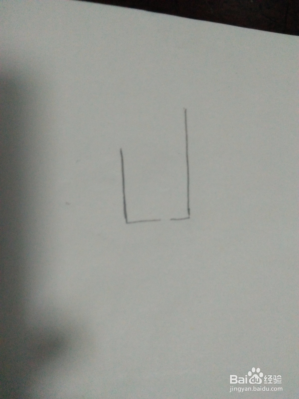 如何画简笔画蜡笔小新的爸爸