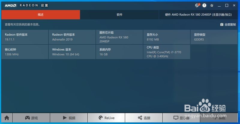 无双大蛇3黑屏闪退怎么办