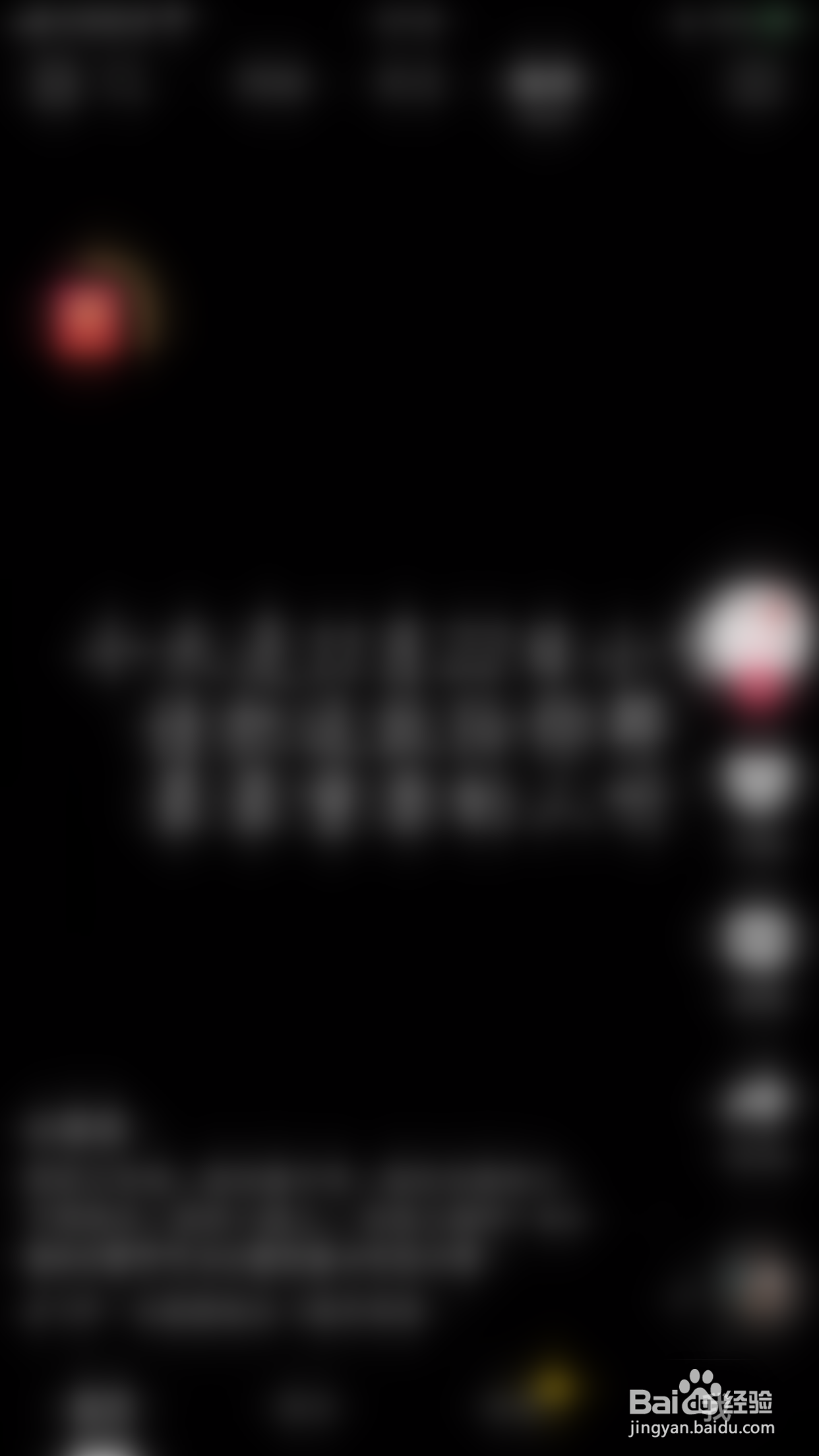 抖音极速版如何停用提前上传作品,减少等待时间