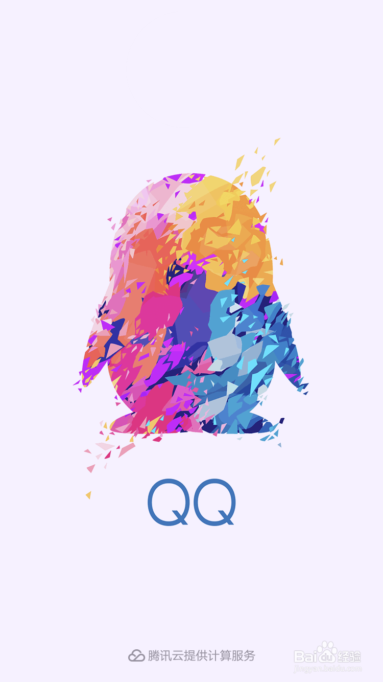 <b>如何用QQ将电子书导入到QQ阅读中</b>