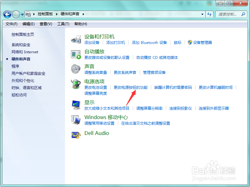 笔记本电脑按开关键无法关机怎么办