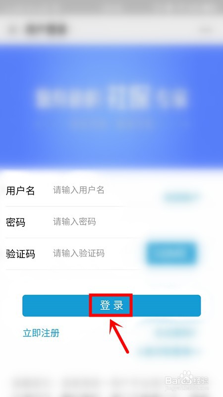 深圳失业补助金按月资格认证怎么操作