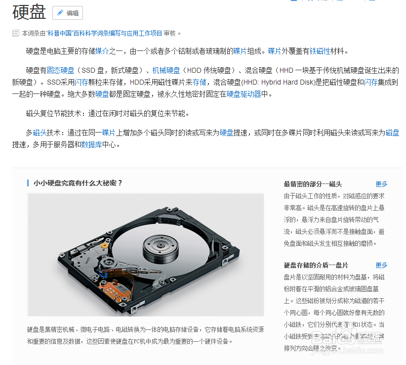 电脑出现存储空间不足 无法处理此命令怎样解决