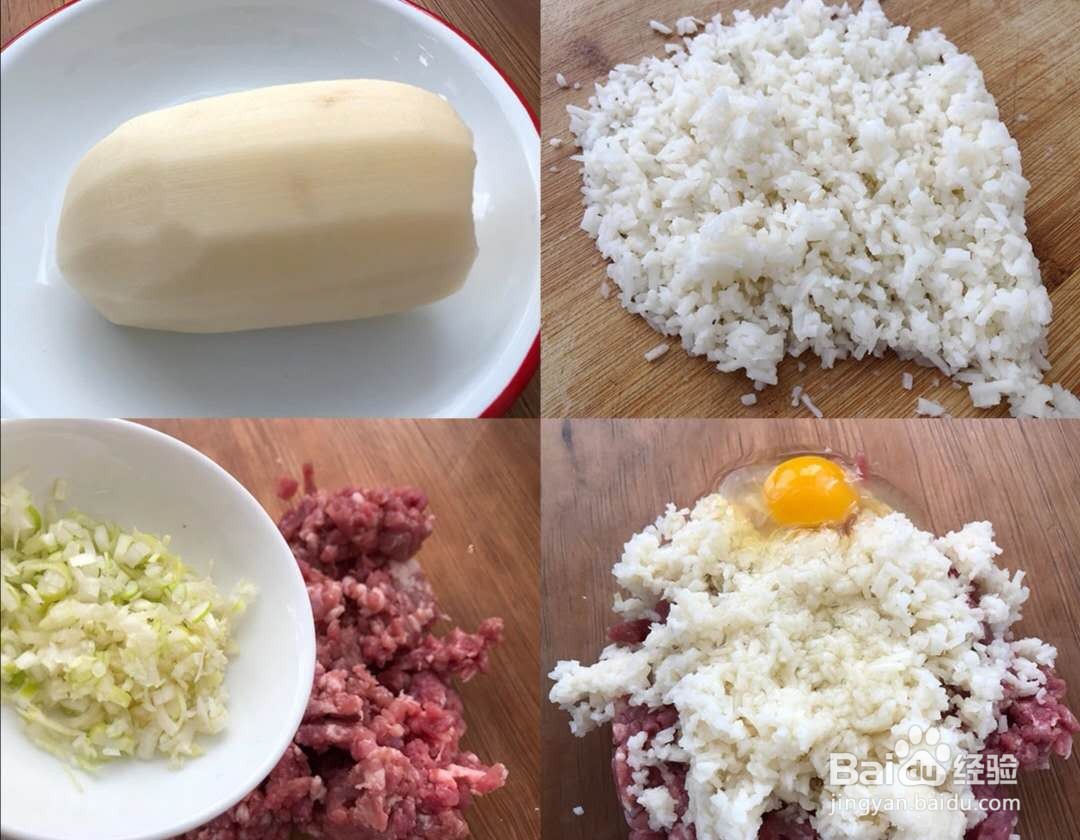 如何做美味的莲藕丸子