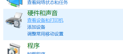 电脑如何设置windows启动声音？
