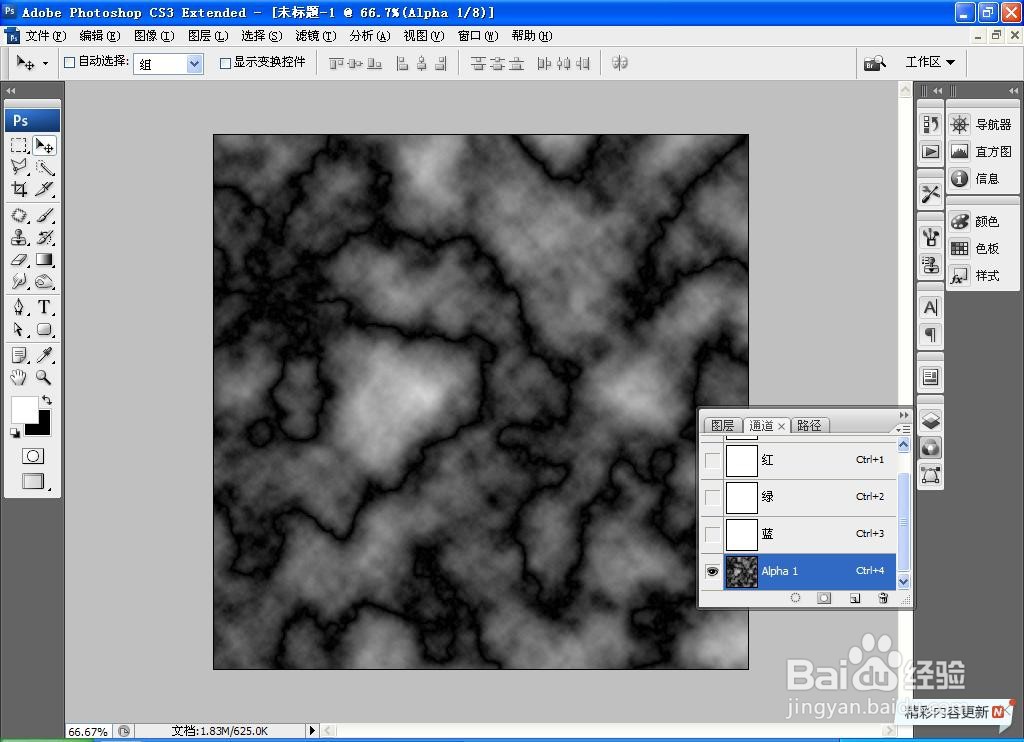 如何用PS设计小太阳效果图