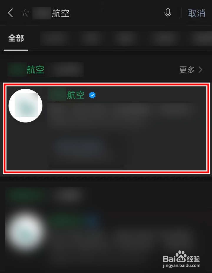 国泰航空行李超重如何收费