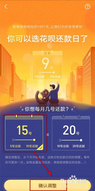 华为nova7pro防抖怎么打开