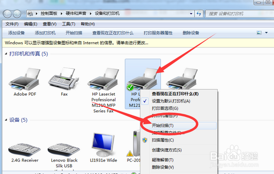 惠普打印复印扫描一体机如何正确使用
