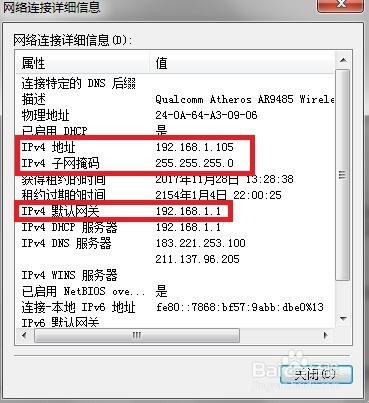 如何本地搭建影视网站(图+软件+资源)