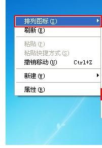 解决WindowsXP桌面图标消失的问题