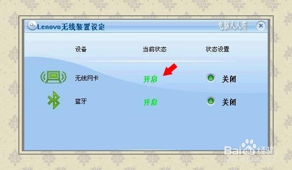 Windows 无法配置此无线链接