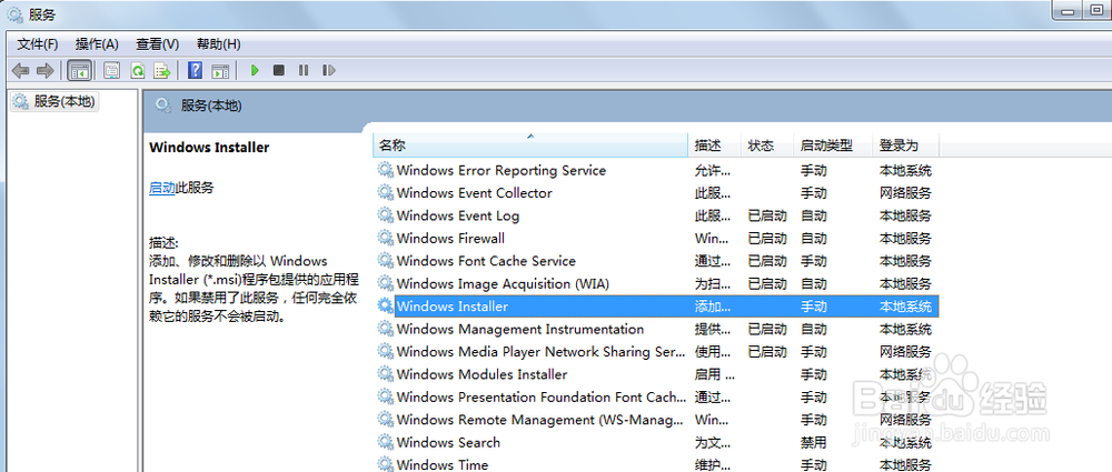 JDK 无法打开此安装包。请确认该程序包存在