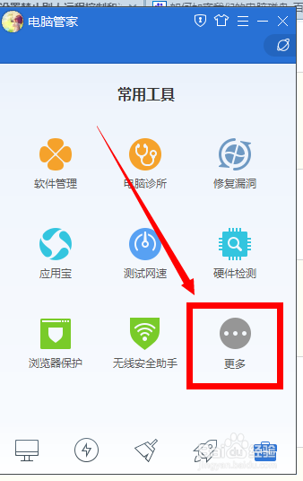 电脑里的一些文件无法删除怎么办