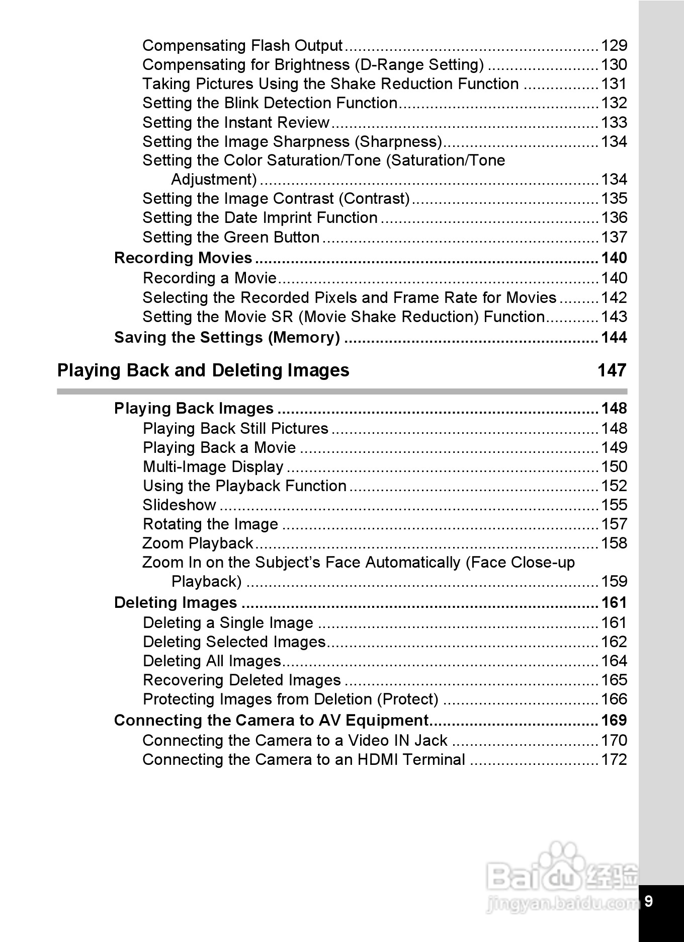 宾得X90数码相机使用说明书:[2]