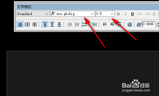 CAD怎么输入文字