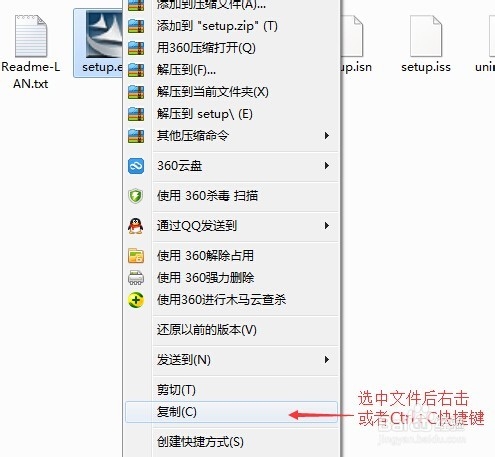 电脑文件与文件夹的相关操作