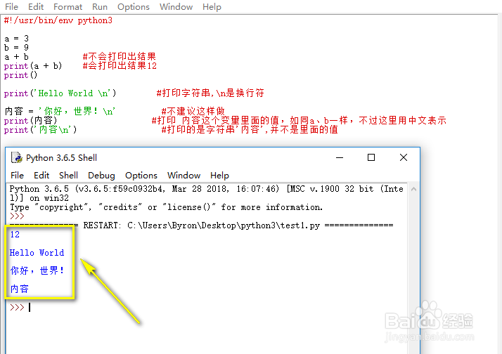 win10下Python3 Hello World初体验 [1]