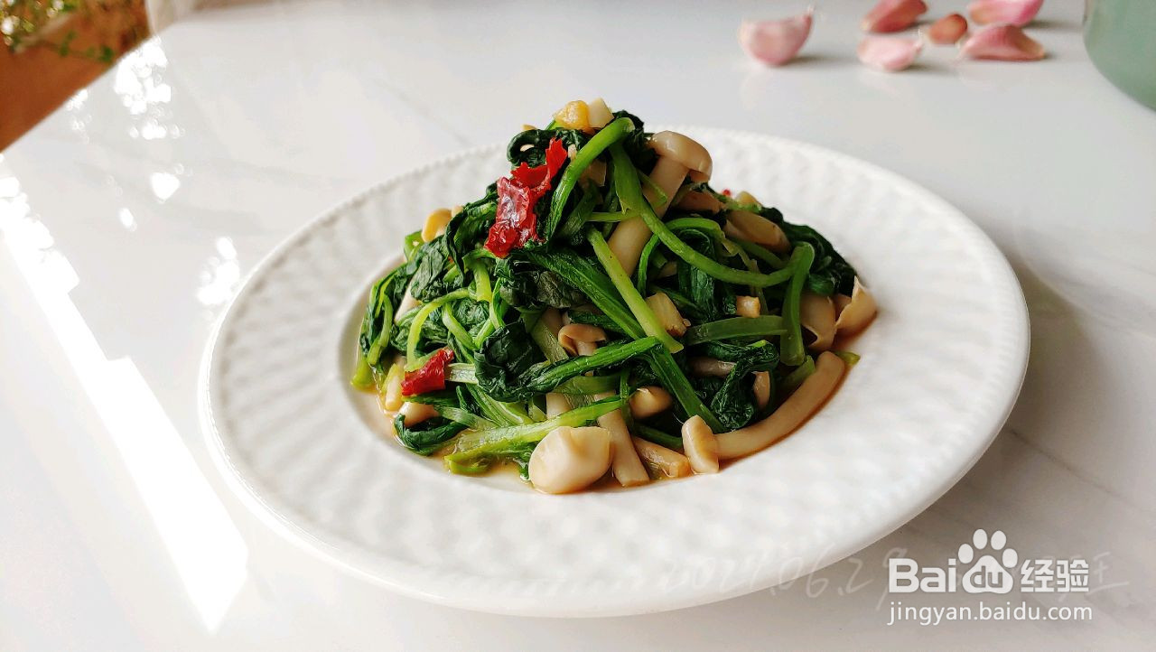 生焖白菇小白菜的做法