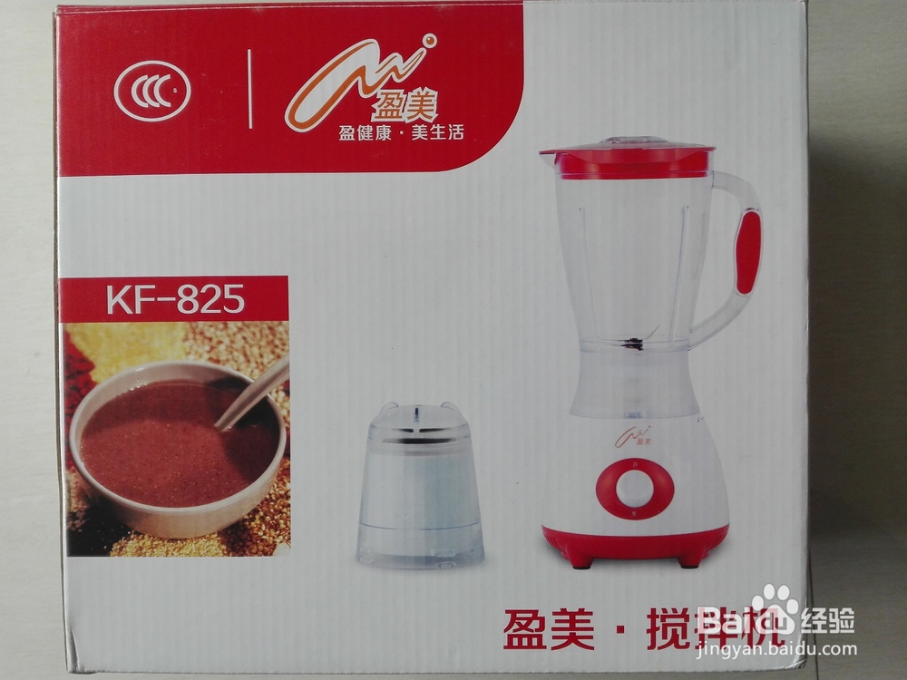 盈美KF-825搅拌机开箱晒物