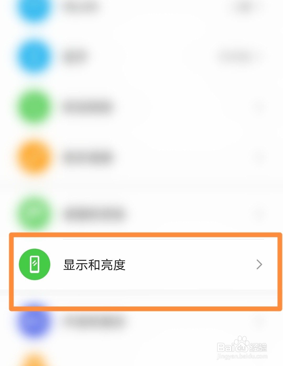 华为手机的字体大小怎么修改？