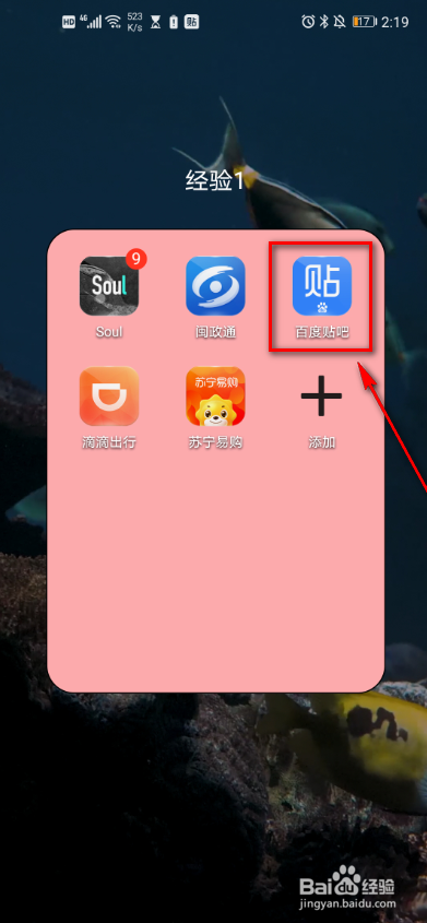 百度贴吧 如何查看帐号状态