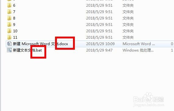 Win系统怎么显示文件后缀名