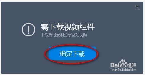 如何录制安卓游戏视频 / 怎么录制安卓软件视频