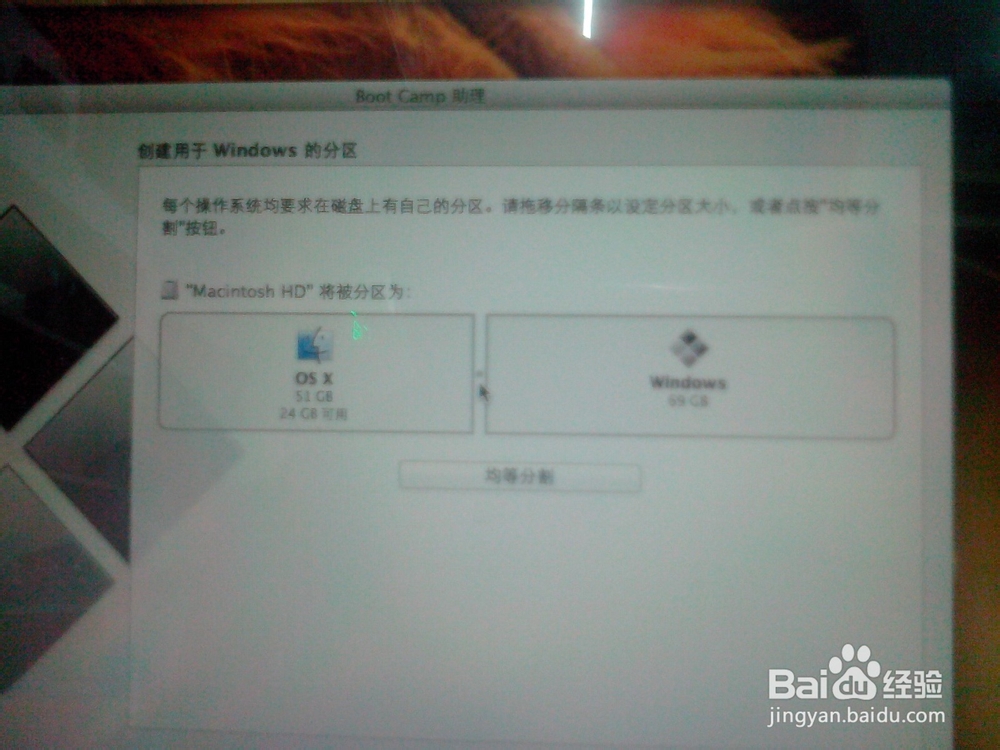苹果电脑装win8.1或win7
