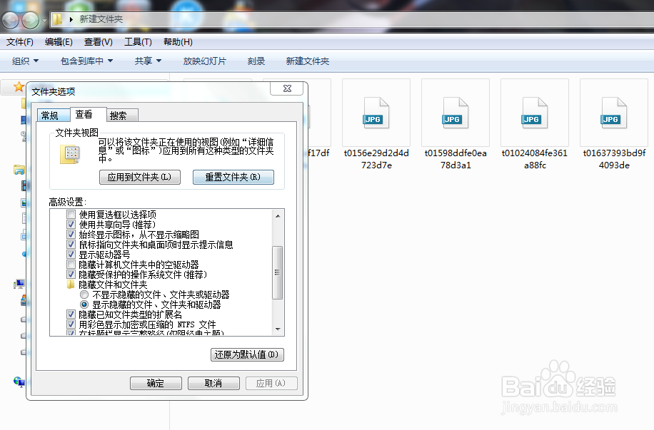 电脑图片只能点击查看内容，不能在文件夹里预览