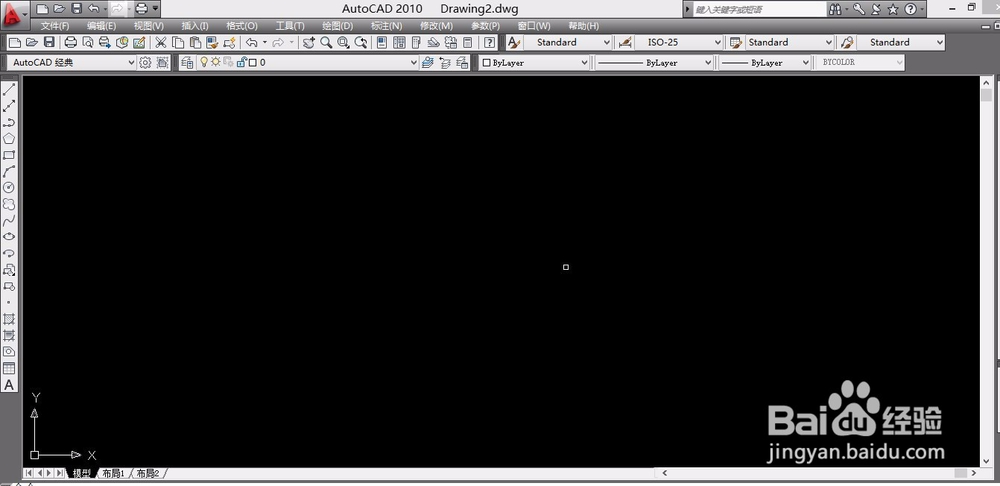 AutoCAD 如更换或何调工作面的整背景颜色