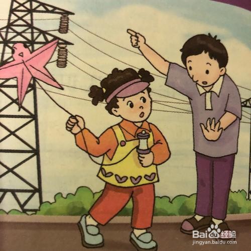 安全用电常识