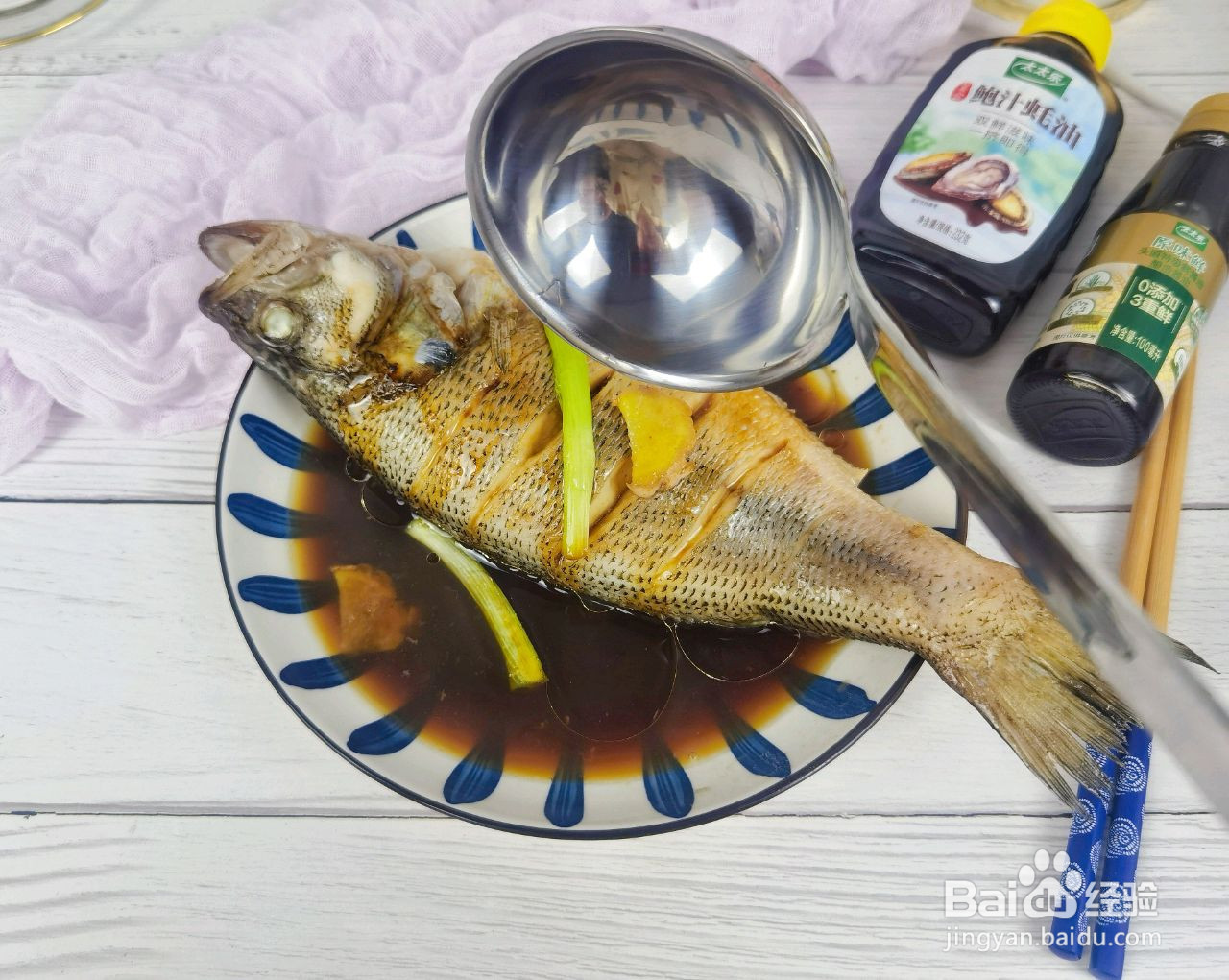 蒸烤箱版清蒸鲈鱼的做法