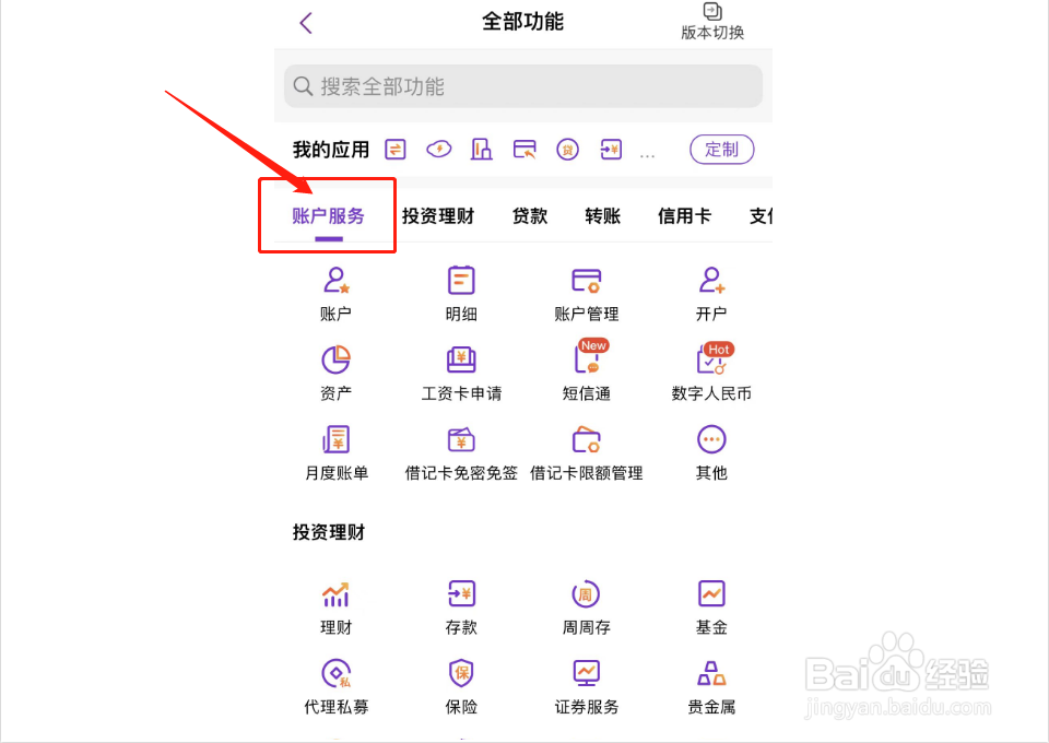 工资卡丢了怎么补办原卡号