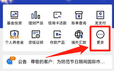 职业年金退休后如何领取