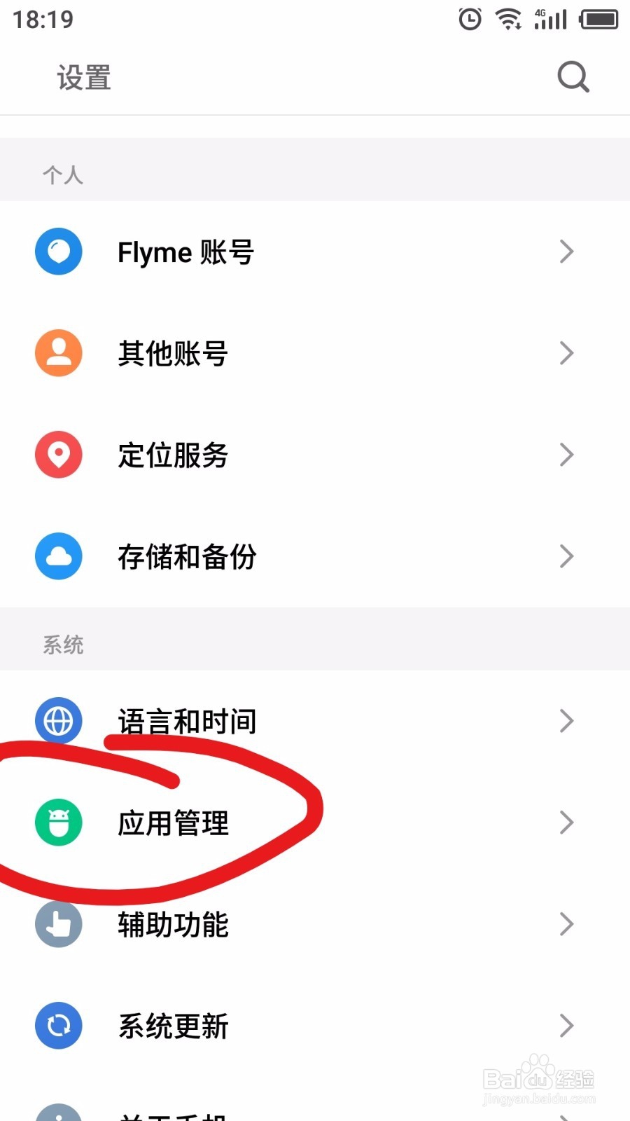 如何打开USB调试模式