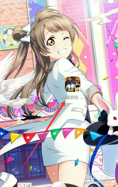 绝地求生怎么知道谁在观战自己