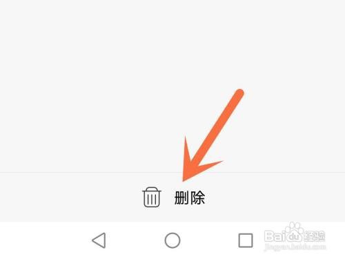 网易云音乐创建的播客如何删除