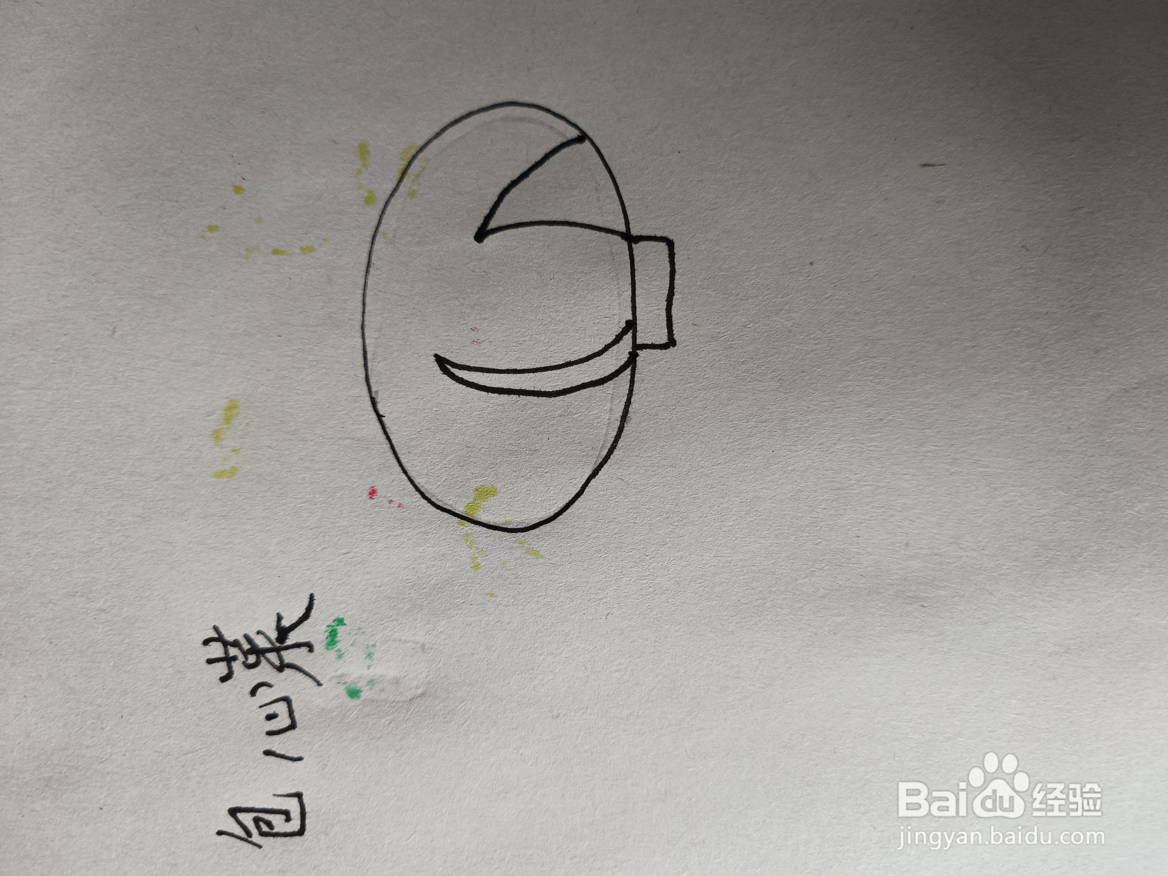 包心菜的简笔画